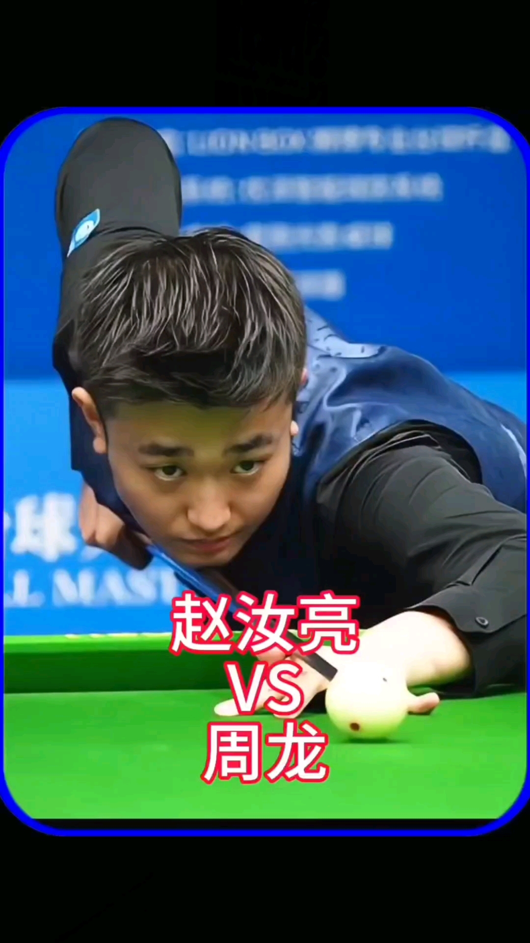 作为名单中 作为名单中