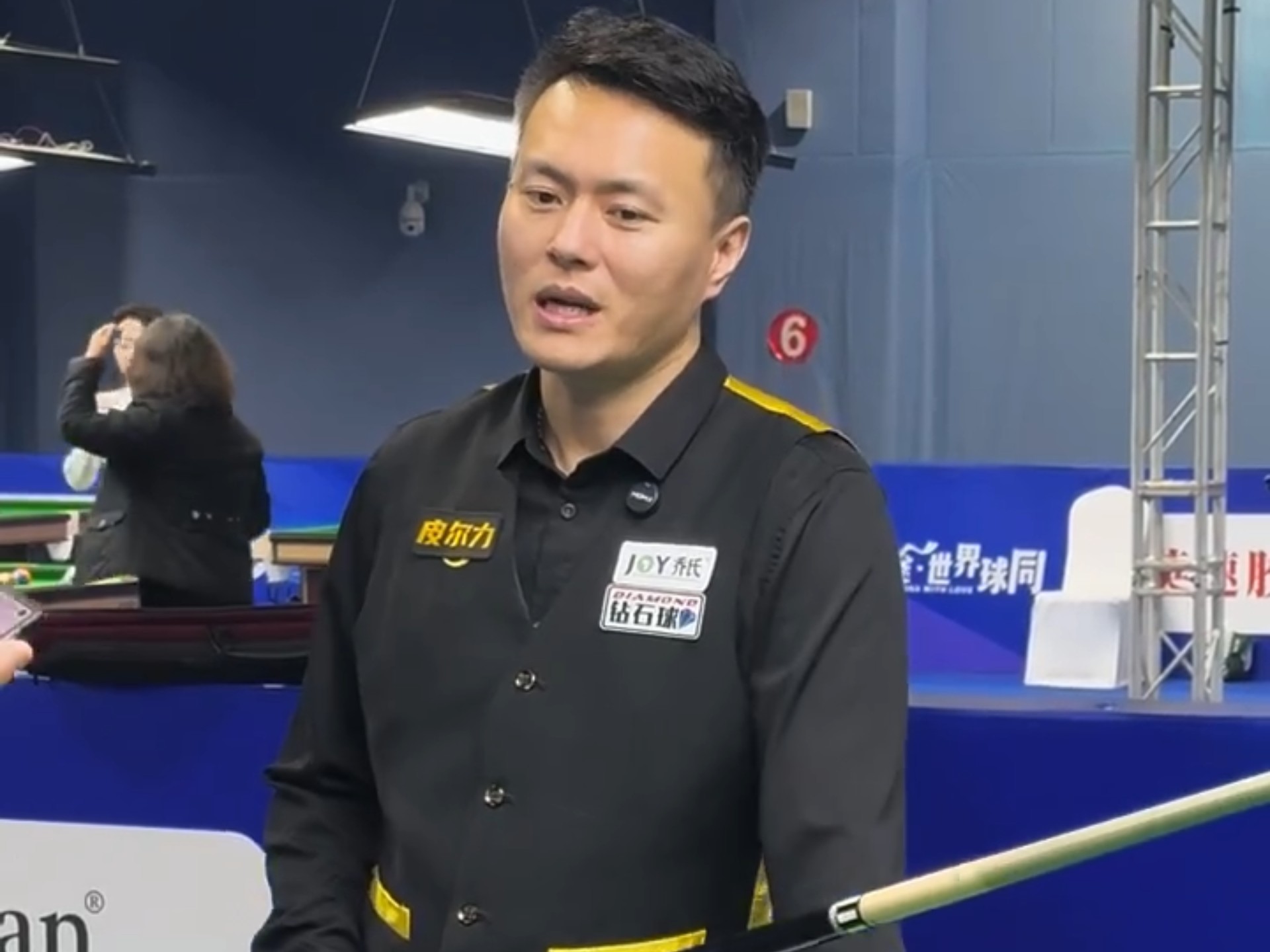 了一个以为 了一个以为